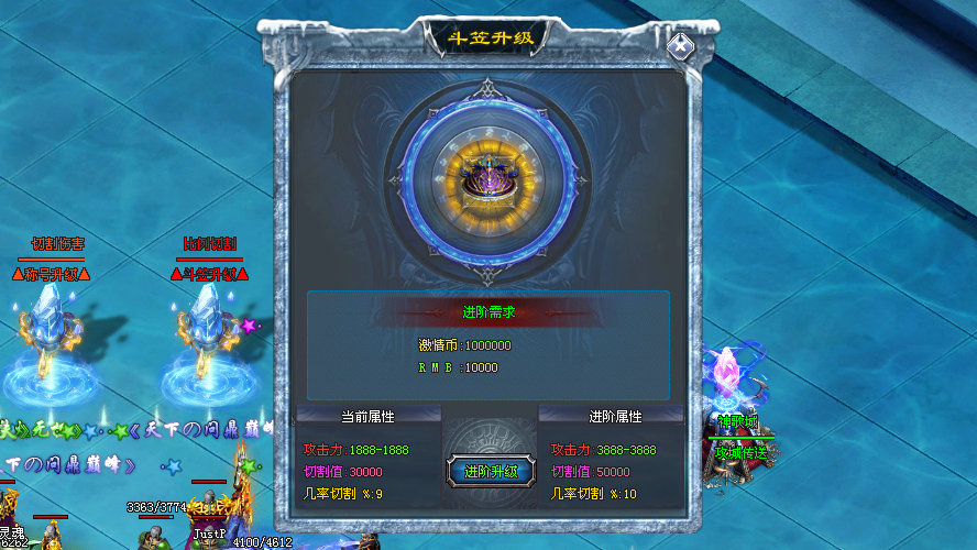 无尽神途 | 飞剑守护，随机商人，神装宝箱，五行神器