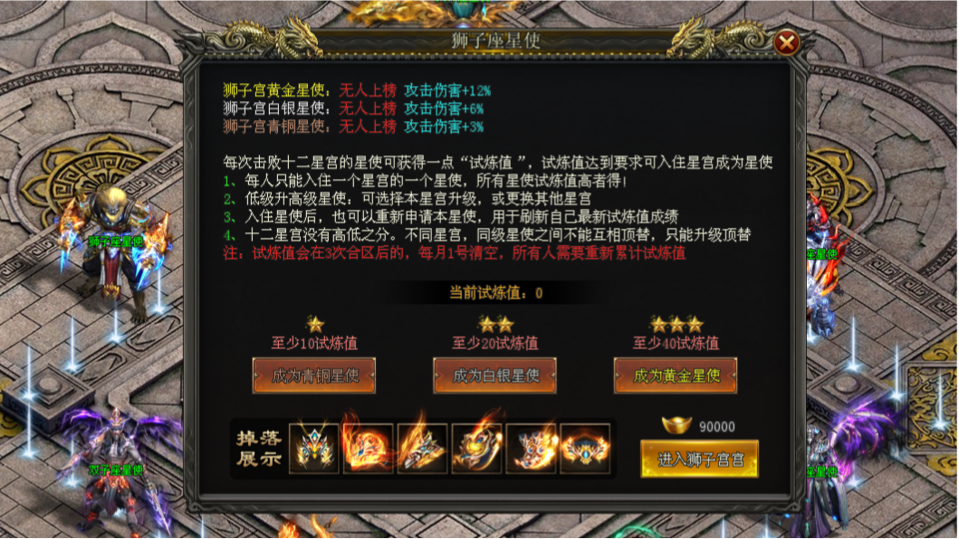 泰亨神途 | 单职业【泰亨三流派】 泰亨神途 | 单职业【泰亨三流派】