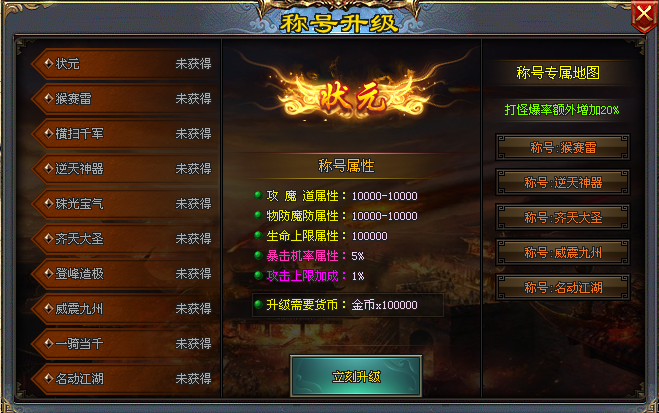 科目三|↘|上线送1000充值、任意怪爆充值、攻速倍攻〓超爽PK，宝宝双倍攻击、怪物刀刀切割、打怪不用愁！