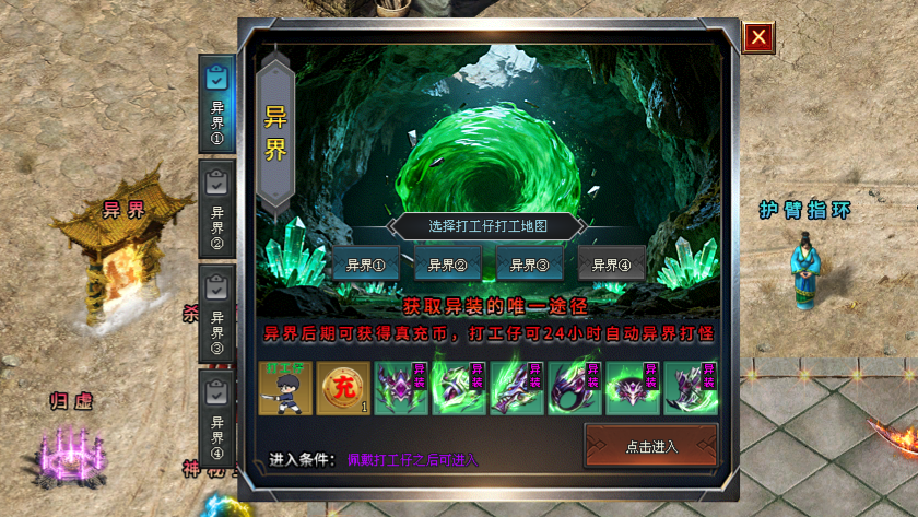 神途无量版 | 单职业【菜刀沉默】