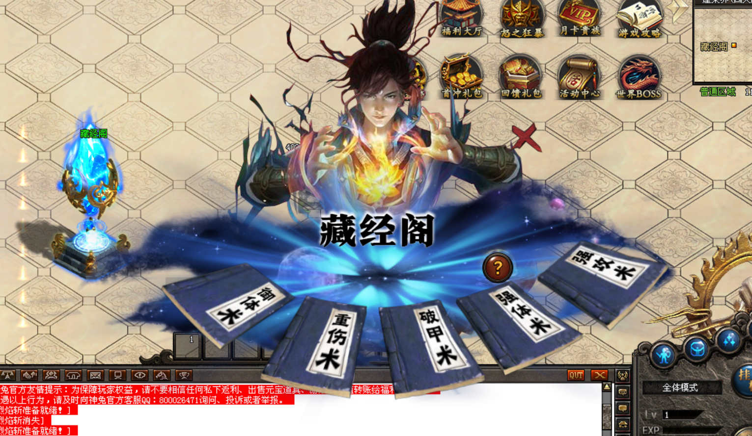 热门版本推荐 |  灵宠伏魔传