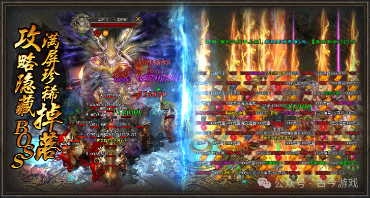 【全新苍穹超变畅玩版】首战首区开测,特色元素鉴定,铭文技能,BUFF词条强化,七大异火,超多隐藏地图及BOSS,装备材料全爆出 【全新苍穹超变畅玩版】首战首区开测,特色元素鉴定,铭文技能,BUFF词条强化,七大异火,超多隐藏地图及BOSS,装备材料全爆出