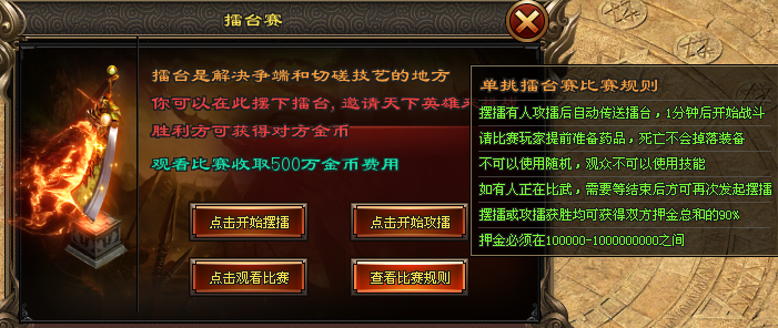 首战首区 |《极乐净土》正式开服！海量资源助你畅游打金花路！