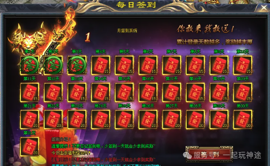 本周新版本《狂飙古惑仔》每天上万真充，免费首充，冠名，会员，礼包，白嫖最爱，散人爆爽，无硬消费
