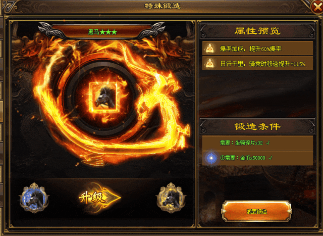 长久稳定开区【深渊快刀超变】新玩法上线即送666〓零氪满V！每天免费领10元真冲，拿沙奖励真冲，妖王降临◆挑战城主◆真的爆充值