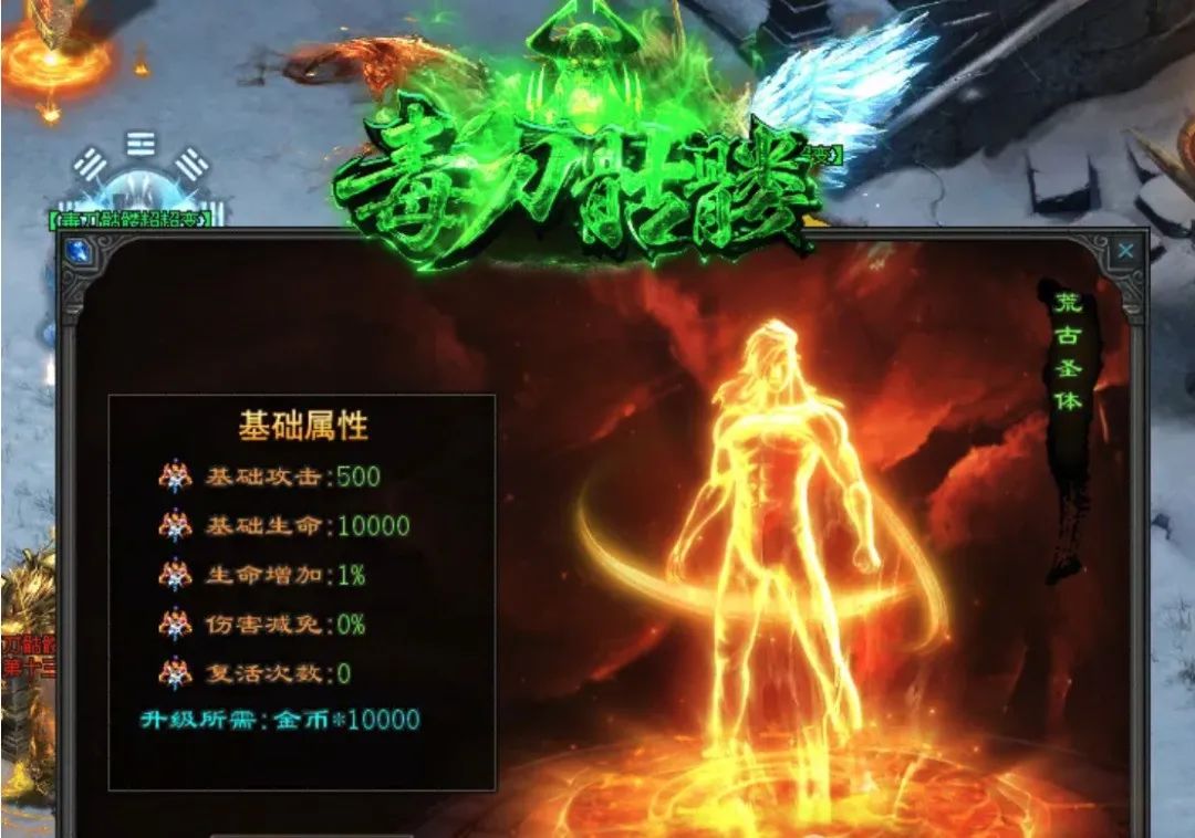 本周新版本《异火毒刀骷髅》签到送1111充值红包、1怪1直购币、简单易懂，装备材料全靠爆！