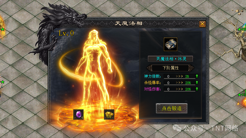 龙鳞神途独家新版本【龙鳞沉默】全网公测啦,极爽体验,十万现金领不停,魂技玩法,出道即巅峰,就差你了! 龙鳞神途独家新版本【龙鳞沉默】全网公测啦,极爽体验,十万现金领不停,魂技玩法,出道即巅峰,就差你了!