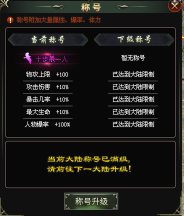 单机【冰火之篆沉默单机版】一人一区，人人单机发育独享全区资源不冲突-可跨服攻城-任何时候进区都不晚资源独享+内附详细攻略