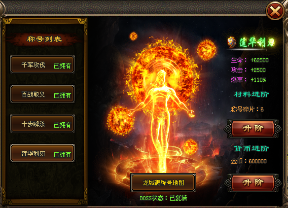 首战首区 |《极乐净土》正式开服！海量资源助你畅游打金花路！
