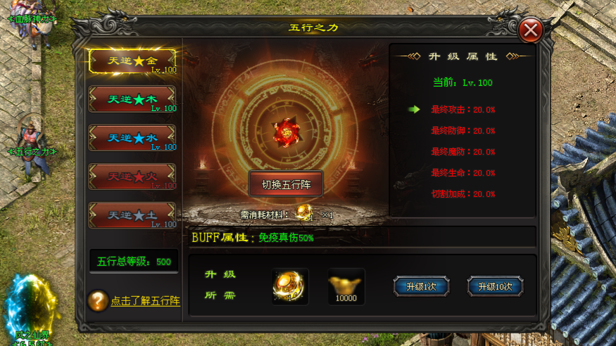 莫问神途 | 优先升级切割，抢BOSS，装备材料更容易获得