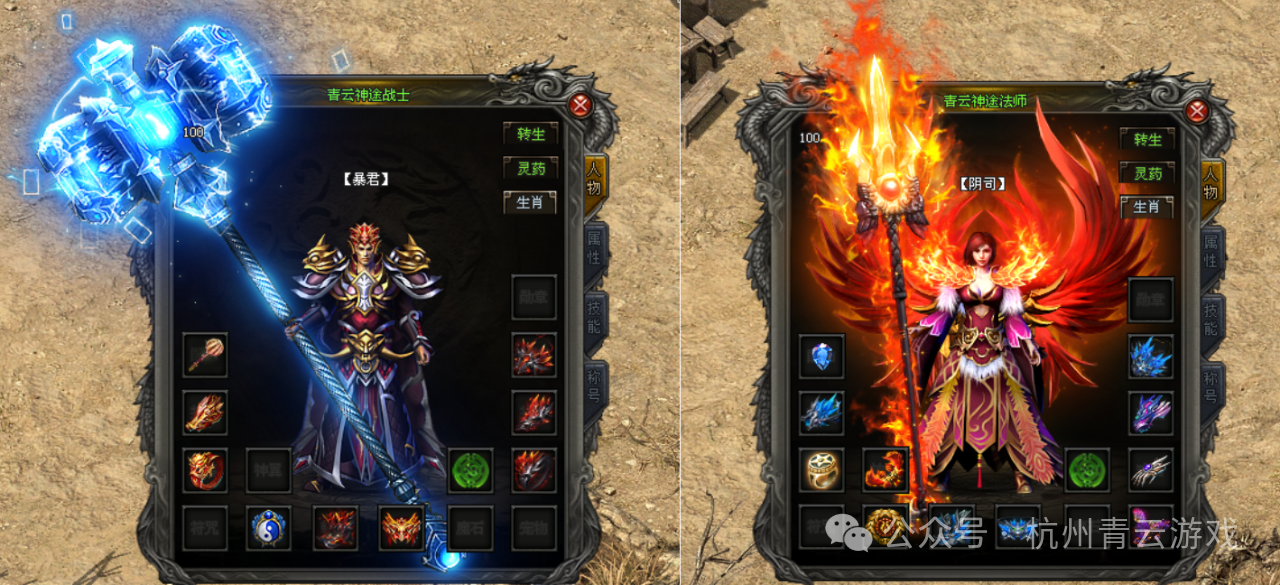 重磅更新！《青云神途》双旦福利大放送！新版本上线！