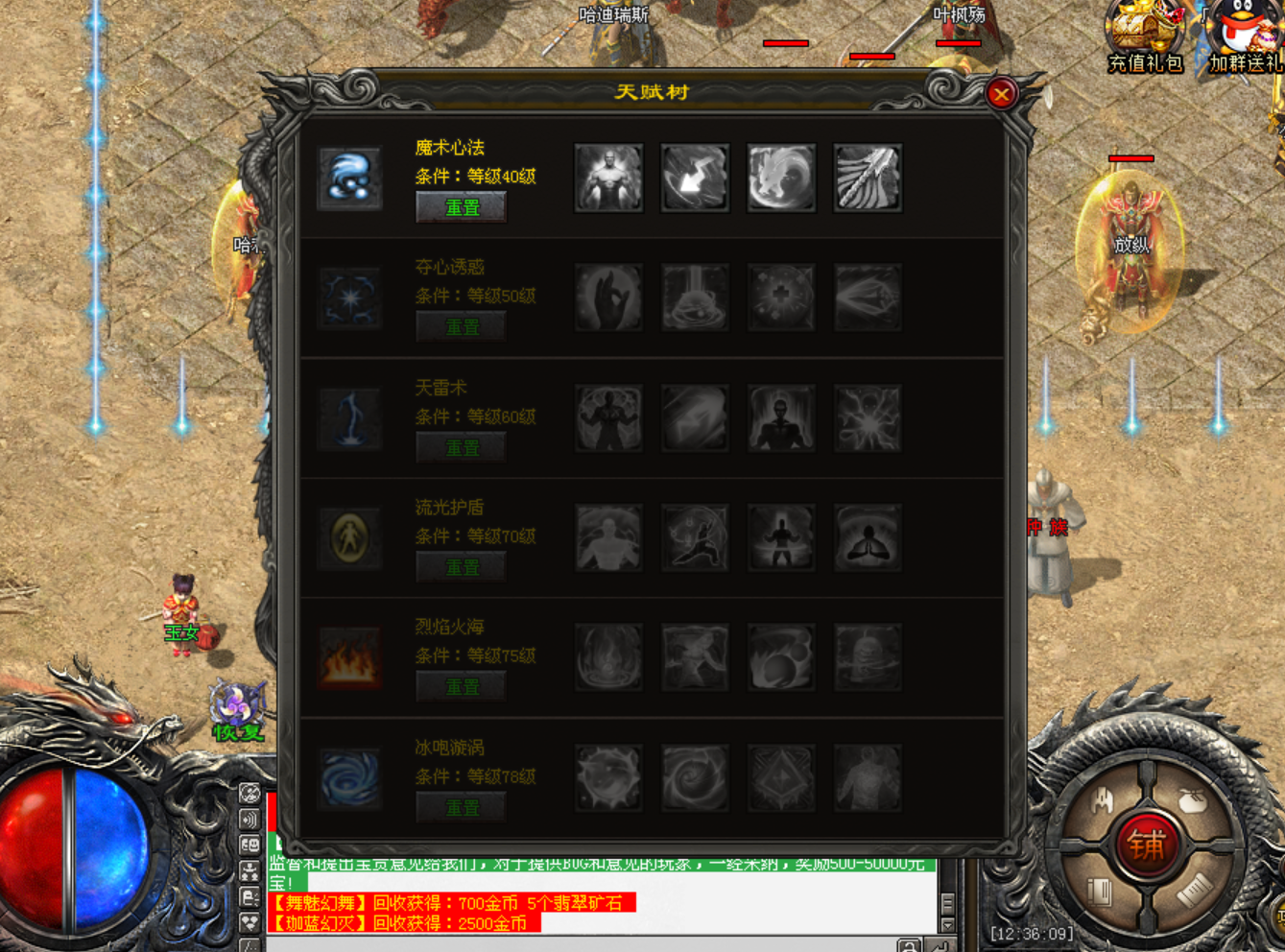 热门版本推荐 | 风云之战国 热门版本推荐 | 风云之战国