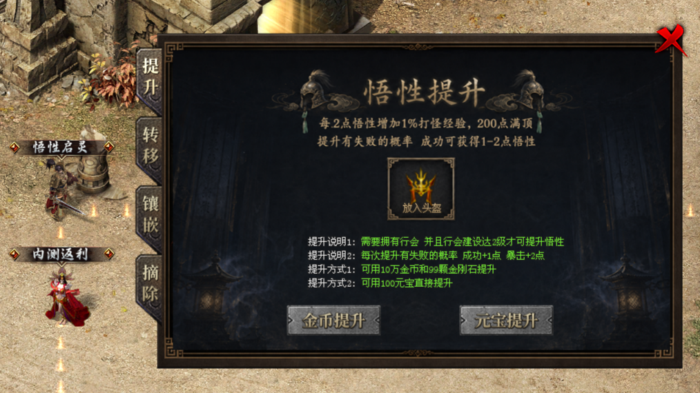 红四方神途 | 多职业【弓箭传说四职业】