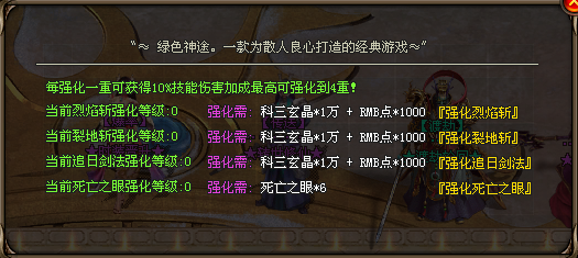 科目三|↘|上线送1000充值、任意怪爆充值、攻速倍攻〓超爽PK，宝宝双倍攻击、怪物刀刀切割、打怪不用愁！