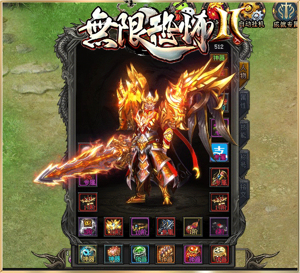 【无限世界专属单机版首测】66直购1000,单机独享资源、经典剧情专属 【无限世界专属单机版首测】66直购1000,单机独享资源、经典剧情专属