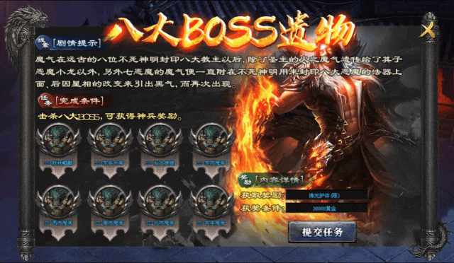 《斗之沉默》首战首区-专属剧情-上千件专属神装，无隐藏爆率，等你来挑战！