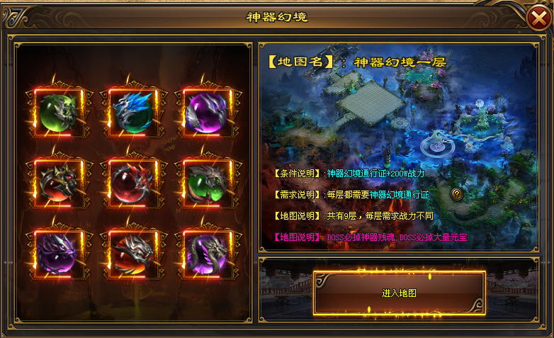长久稳定开区【深渊快刀超变】新玩法上线即送666〓零氪满V！每天免费领10元真冲，拿沙奖励真冲，妖王降临◆挑战城主◆真的爆充值