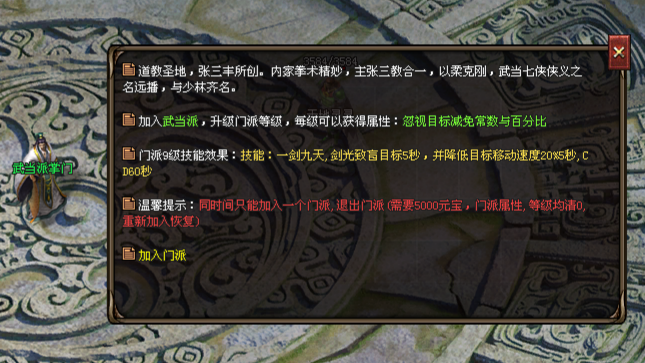 热门版本推荐｜光明顶三职业