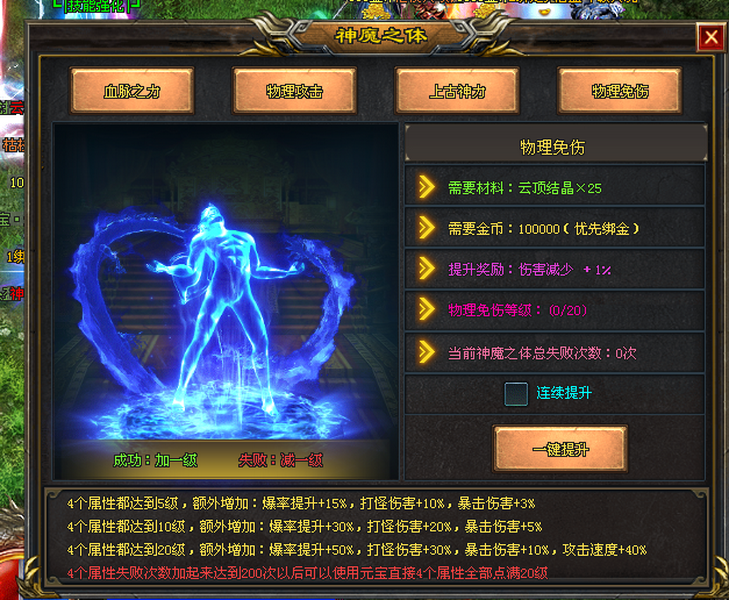 天族神途 | 单职业【游戏王】