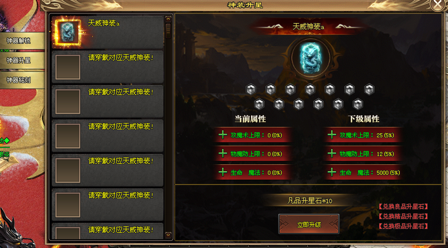 新服预告:12月全新【万劫轮回】法宝专属散人版●1888红包开路丶光速捡物丶永久攻速●法宝图鉴丶全民福利丶飞剑群攻丶玩法众多! 新服预告:12月全新【万劫轮回】法宝专属散人版●1888红包开路丶光速捡物丶永久攻速●法宝图鉴丶全民福利丶飞剑群攻丶玩法众多!