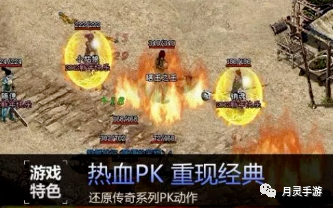 《天命神途》首战首区5月3日22点00火爆开区，真正绿色复古金币三职业，长久养老，无VIP，无会员，一切靠打。