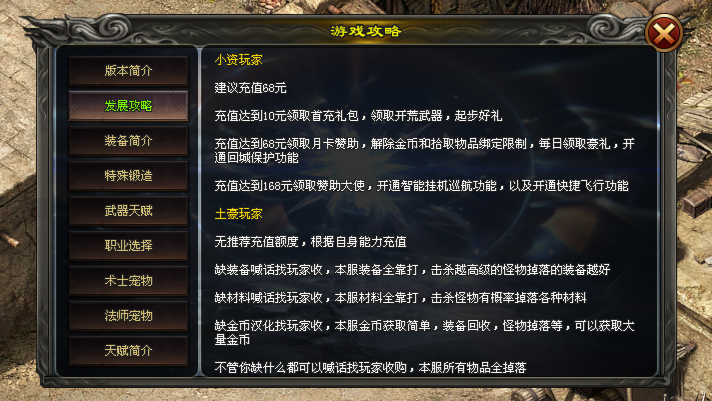 热门版本推荐｜日月星辰