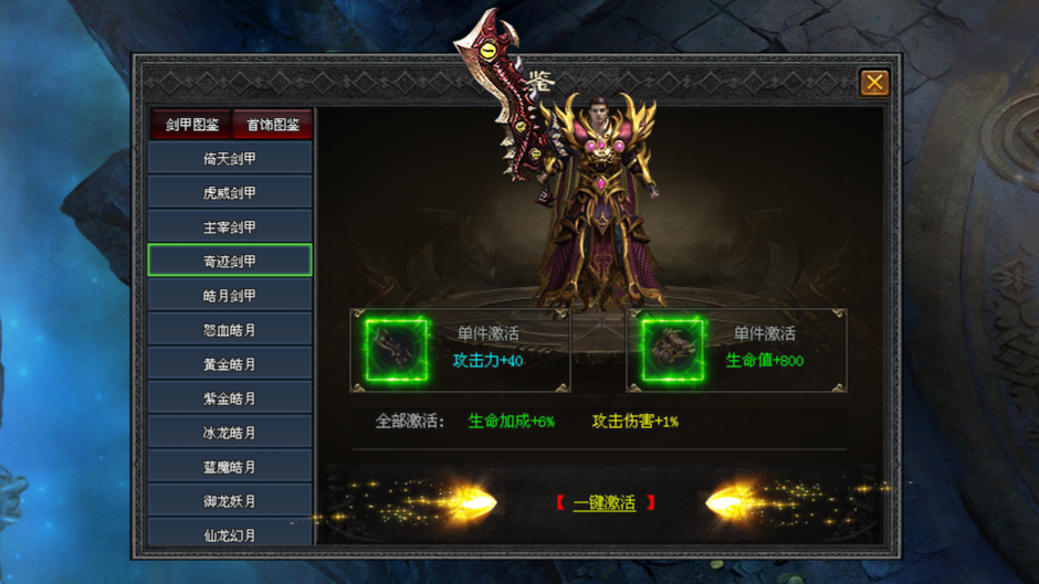 启源神途 | 神器可打,爆率超高,单职业之神 启源神途 | 神器可打,爆率超高,单职业之神