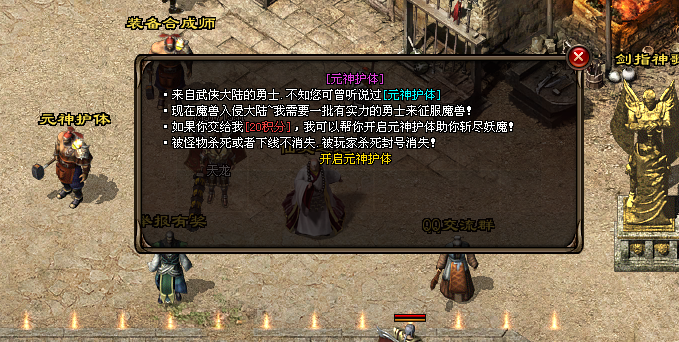 天魔神途 | 无会员、特权、任务,免费回收、挂机、捡物,一切可打 天魔神途 | 无会员、特权、任务,免费回收、挂机、捡物,一切可打