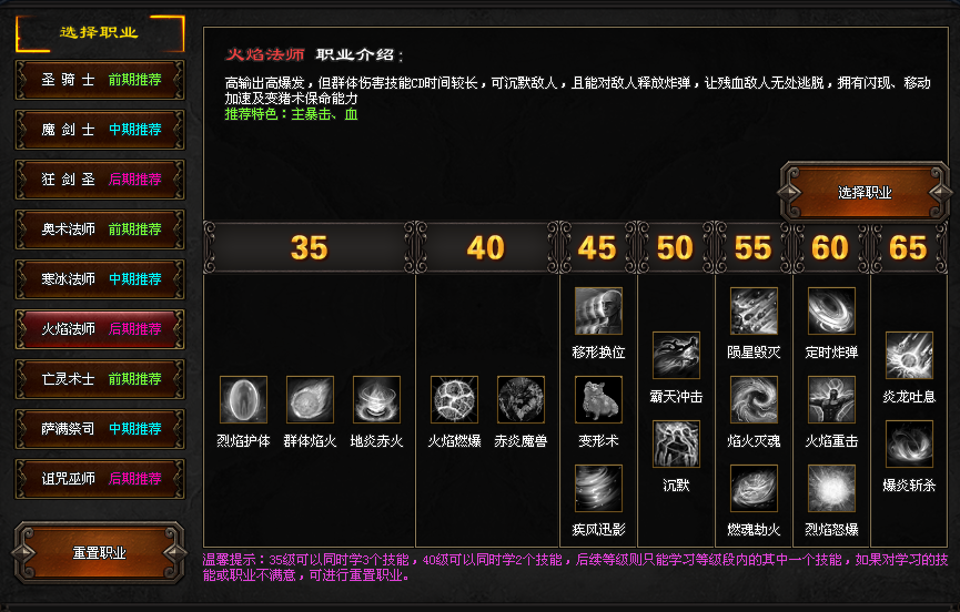 【铭文微变九职业首测】亡灵术士可召唤8宝宝，奥术群雷术，狂剑分身术