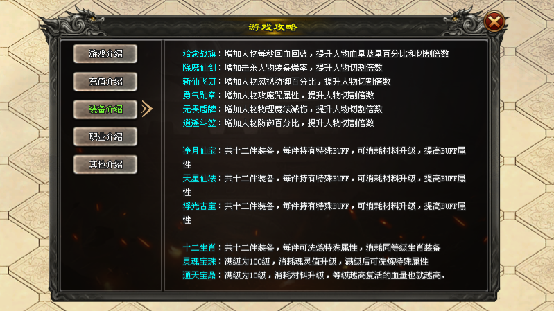 莫问神途 | 无冷却超丝滑，全程爽感无尿点