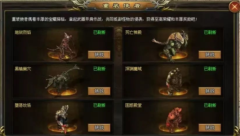 内测启动！神途永恒打金版，每天送价值2000+米道具随便用！传奇玩家别错过！