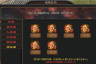 胜天神途 | 单职业【天武沉默】 