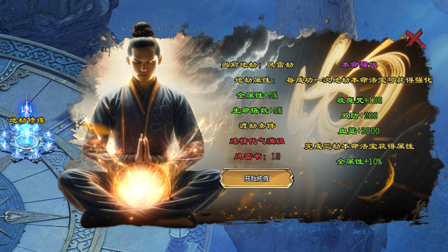 古今神途 | 13个神话大世界，一怪一专属，N种流派
