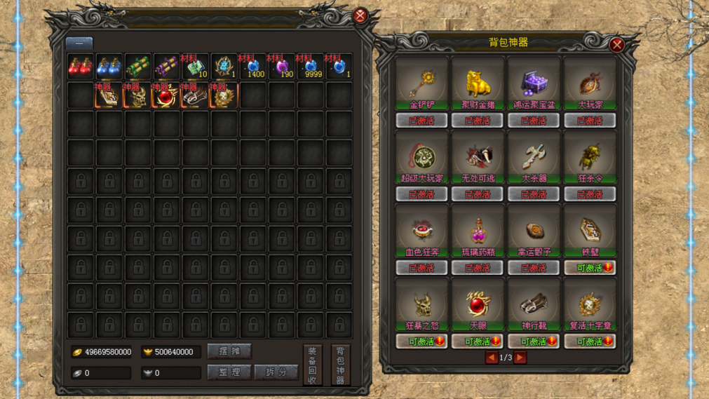 破晓神途 | 七星名将，剧情探索，经典耐玩