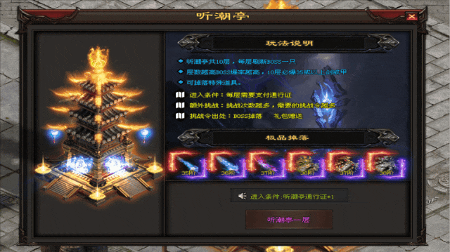 首战首区-[悍刀行]-独家首发今日12点半正式开区!!!新派江湖生态！刀起魂燃爆神装，散人开局一把刀，神装全靠砍！