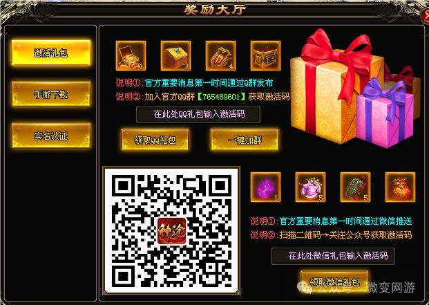 首战首区《新美杜莎》已开测--www.3911st.com胜天神途