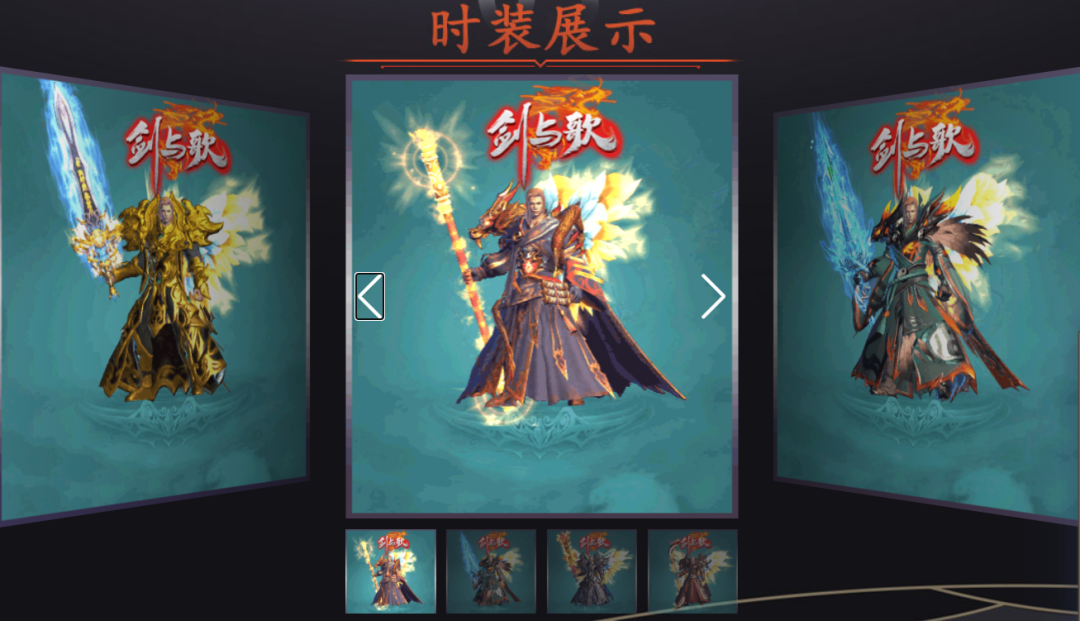 【修罗剑歌单机专属版首测】150送10飞剑,OTE玩法,超大世界探索 【修罗剑歌单机专属版首测】150送10飞剑,OTE玩法,超大世界探索