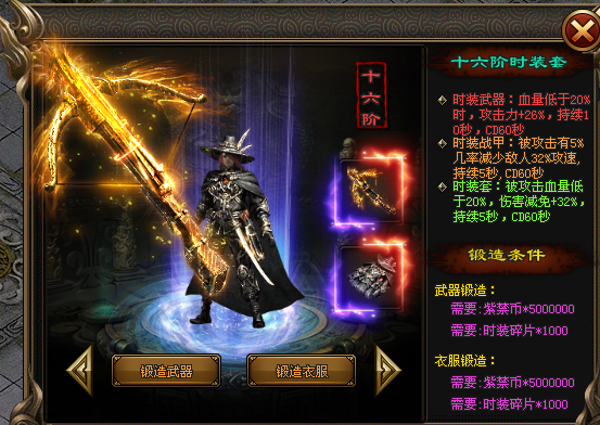 首战首区 |《极乐净土》正式开服！海量资源助你畅游打金花路！