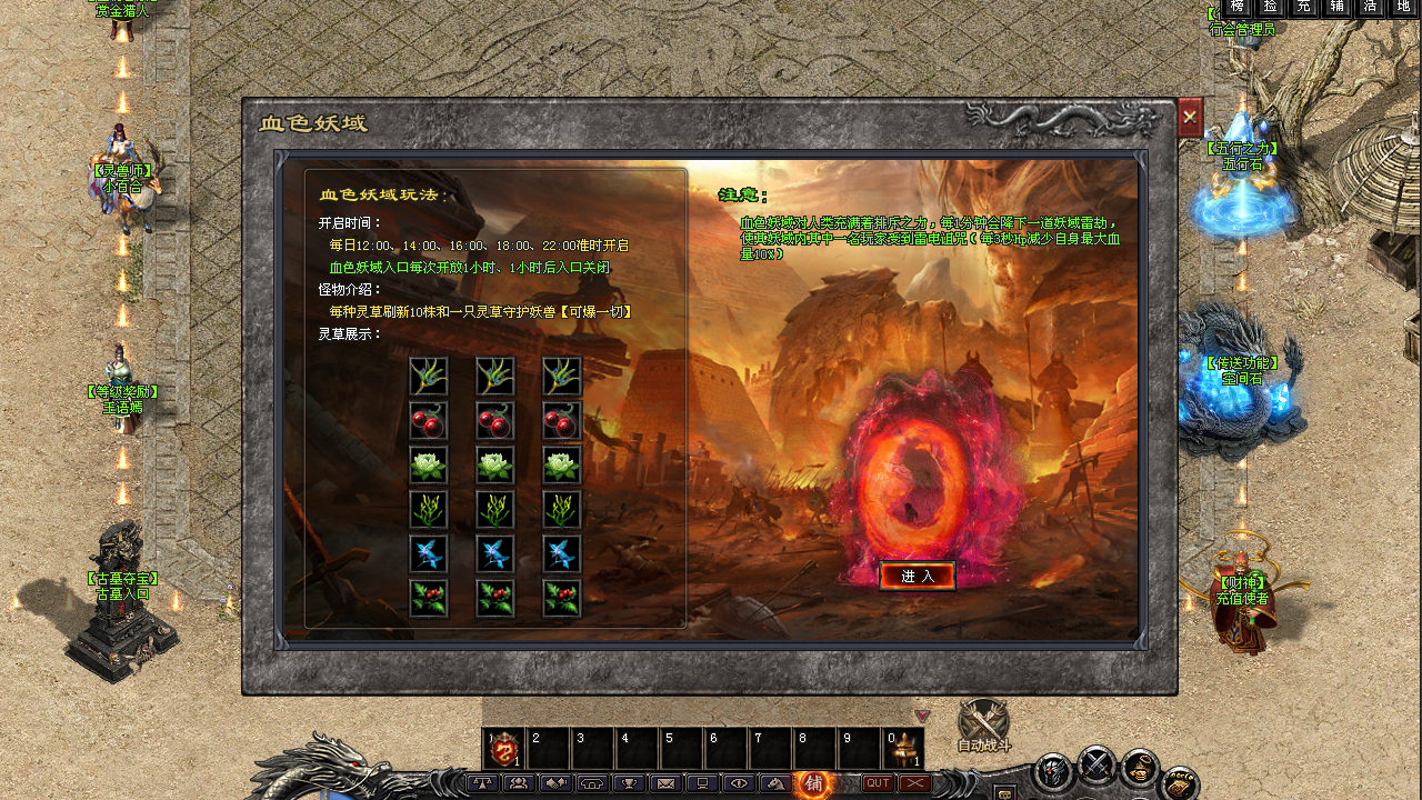 三职业平衡,相互克制,玩法新颖,散人好混,小怪爆一切 三职业平衡,相互克制,玩法新颖,散人好混,小怪爆一切