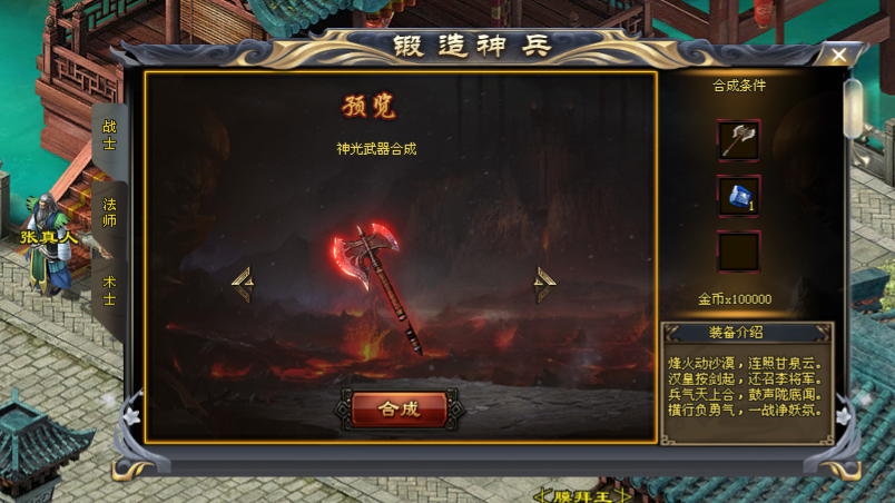 雷霆神途 | 三职业多流派,无忌江湖行龙剧情,体验极致武林 雷霆神途 | 三职业多流派,无忌江湖行龙剧情,体验极致武林