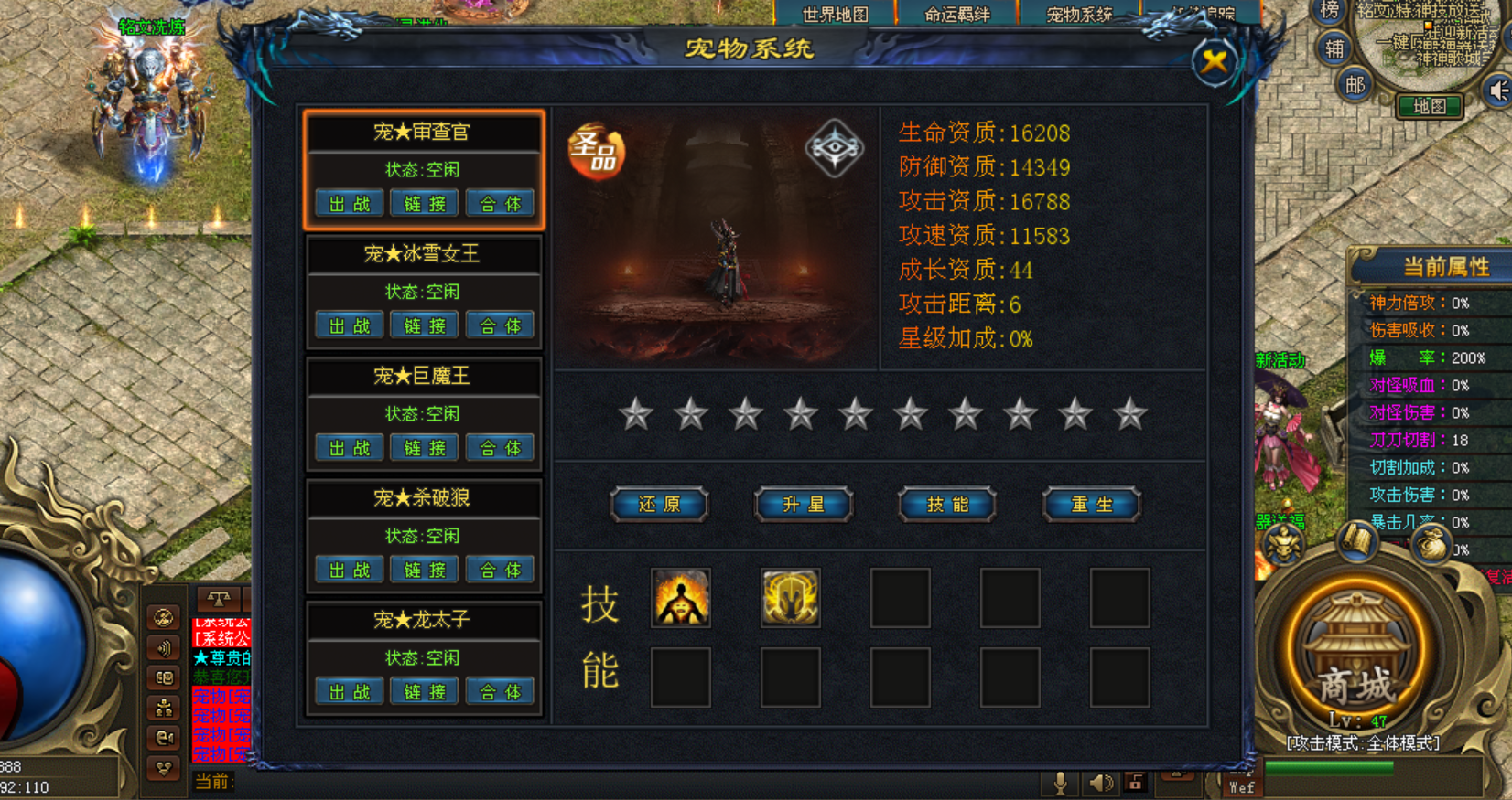 热门版本推荐 |  万界单职业