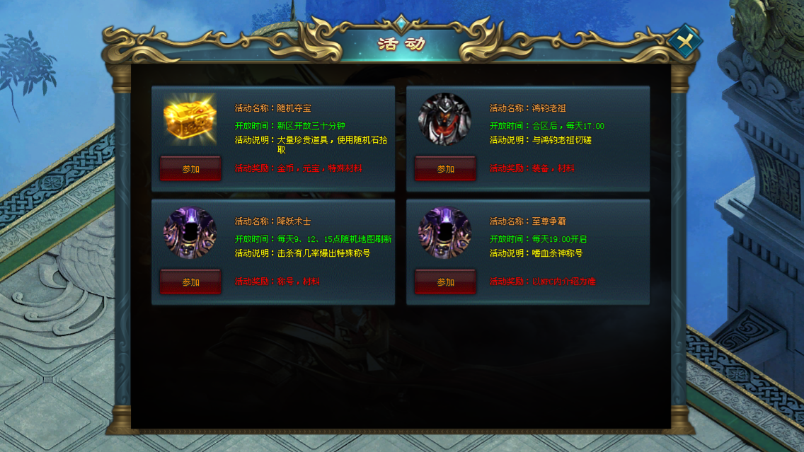 鲲鹏神途 | 单职业【西行屠魔】