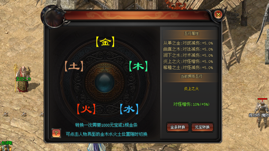 神机神途 | 九流派相互克制，26套域装随意搭配