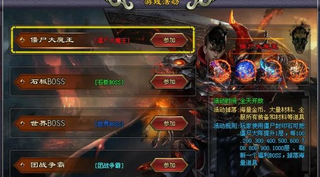 【僵尸世界】超爽版●永久回收-龙年限定-变异宝宝-变异装备成长系统-探秘捉鬼