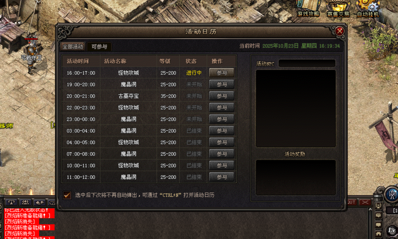 热门版本推荐 | 燃情华夏