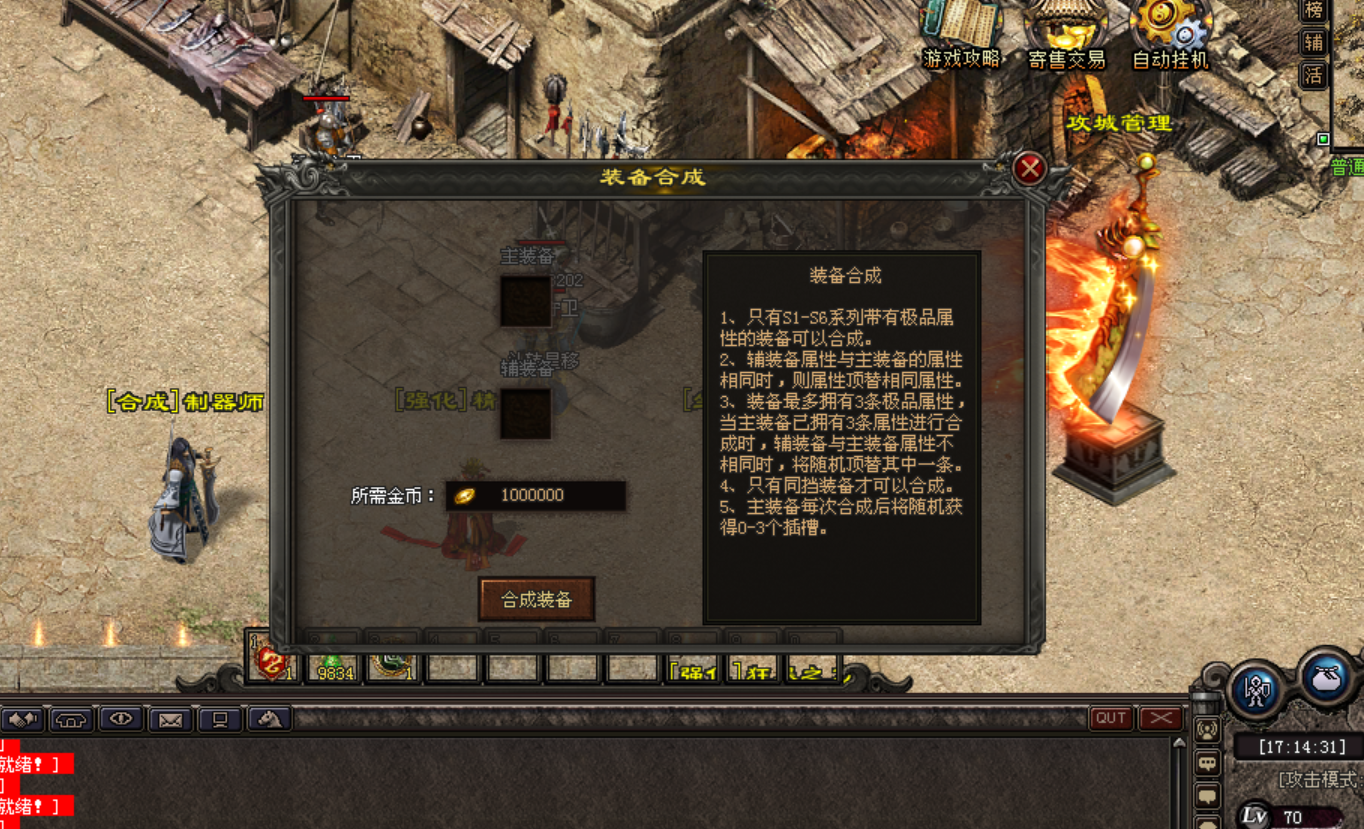 热门版本推荐 | 燃情华夏