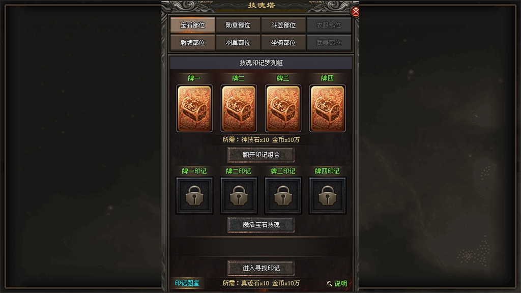 《武学神技微变三职业》经典武学降龙十八掌、易筋经、北冥神功等
