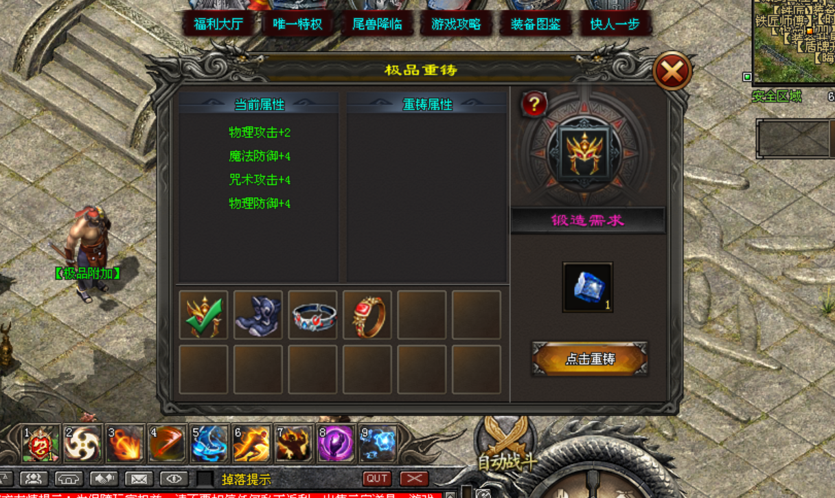 热门版本推荐 |  万流序章