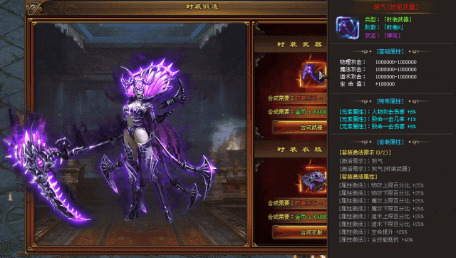 长久稳定开区【深渊快刀超变】新玩法上线即送666〓零氪满V！每天免费领10元真冲，拿沙奖励真冲，妖王降临◆挑战城主◆真的爆充值