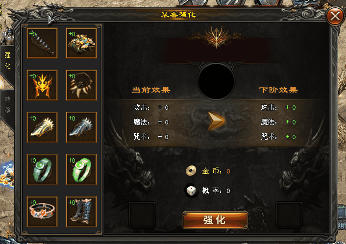 最快的刀◈独家三职业：全新玩法、命格激活、随机BUFF自选、三大神技、终极分身！